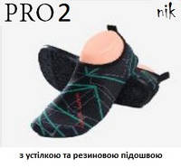 Аквашузы "PRO 2" с стелькой и резиновой подошвой, Коралки, Тапочки для плавания, обувь для дайвинга Зелений