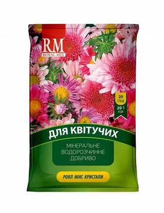 Добрива для Квітів Royal mix Кристали, 20 г, фото 1