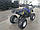 Квадроцикл Spark SP200-1, фото 8