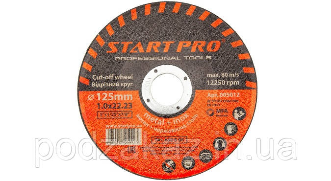 КРУГ ВІДРІЗНИЙ START PRO_125X1.0X22.23