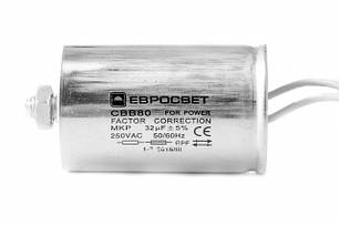 Конденсатори для газорозрядних ламп