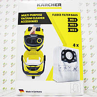 Karcher 2.863-006.0 Фільтр-мішок для пилососа WD 4/5/6, 4шт