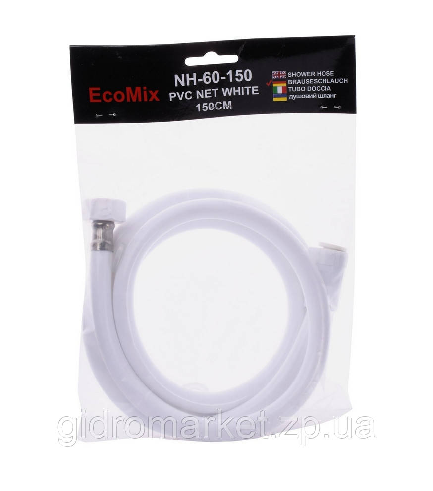 EcoMIX NH-60-150 Шланг на душ PVC Білий силіконовий, довжина 150 см