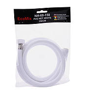 EcoMIX NH-60-150 Шланг на душ PVC Білий силіконовий, довжина 150 см