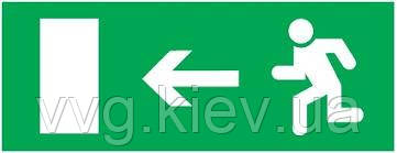 Наклейка 233х150мм Exit Left (REL801,802), DELUX (90017039)