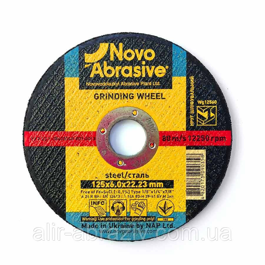 Круг зачисний 180 х 6,0 х 22,23 Novoabrasive