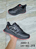 Мужские кроссовки Adidas Questar TND оптом (41-46)