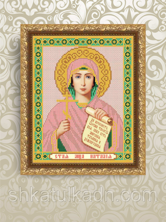 Схема для вишивки бісером Наталія, фото 1