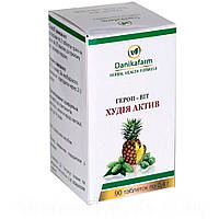 Герон-віт Худія Актив №90 Для профілактики і корекції зайвої ваги