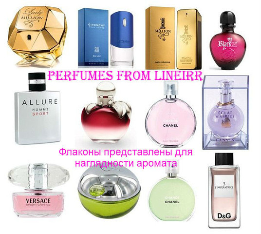 Концентрированные масло 10 мл Lineirr Modern Princess от Lanvin - фото 8 - id-p1467437190