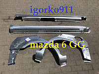 Пороги Mazda 6 GG 02-08 Klokerholm арки мазда