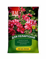 Удобрение для Пеларгоний Royal mix Кристаллы, 20 г