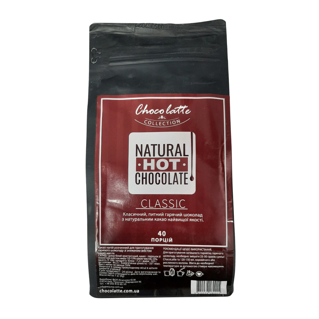 Гарячий шоколад рідкий Chocolatte "Classic" 1 кг