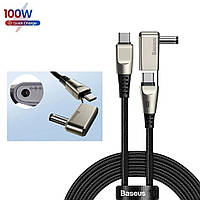 USB кабель для ноутбука Type-C to Type-C+DC 5.5х2.5mm BASEUS Combo Flash Series One-for-two |2m, 100W, 5A|