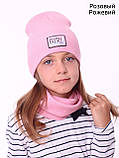 Шапка Girl у рубчик із закотом (від 7 років) Шапка на осінь для дівчинки, демісезонна тонка шапка Колір жовтий, фото 6