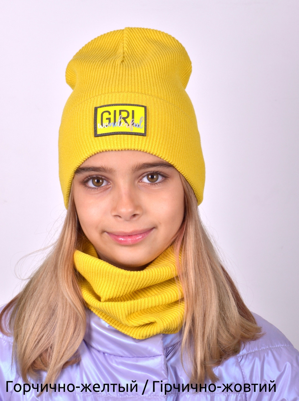 Шапка Girl у рубчик із закотом (від 7 років) Шапка на осінь для дівчинки, демісезонна тонка шапка Колір жовтий