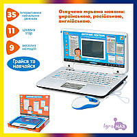 Дитячий розвиваючий ноутбук іграшка на 3-х мовах SK7442-7443, навчальний комп'ютер з англійським для дітей сін.