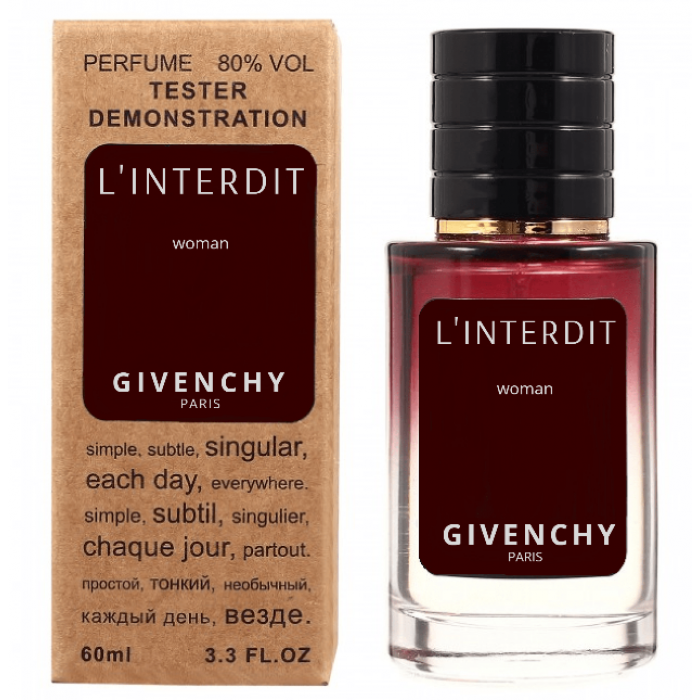 Givenchy l'interdit TESTER LUX, жіночий, 60 мл, фото 1