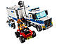 Lego City Мобільний командний центр 60139, фото 4
