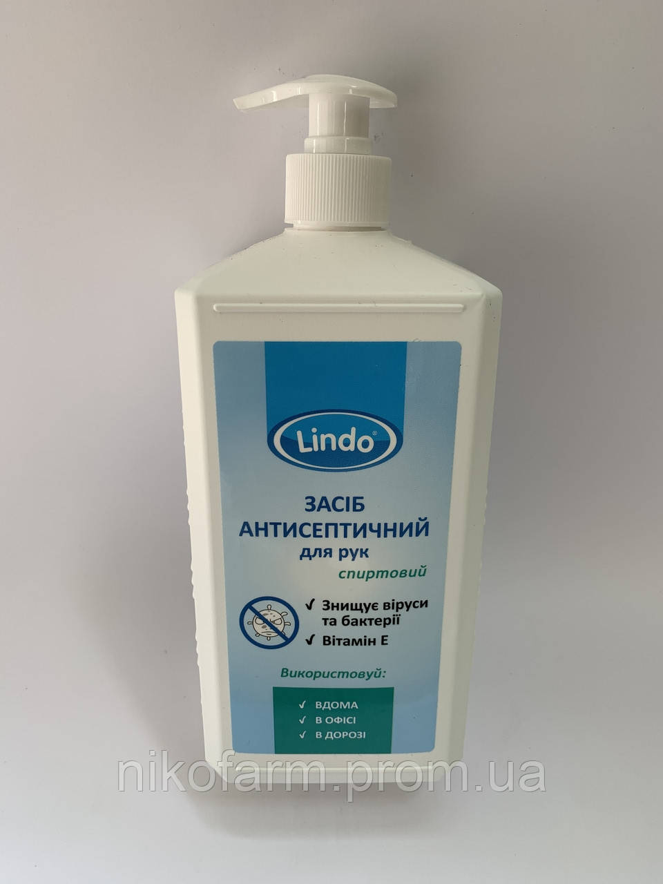 Гель антисептик для рук з дозатором Lindo U 795 1000 мл (1 л)