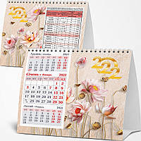 Календарь настольный квартальный шалаш спираль 16*14 Цветы 810