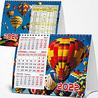 Календарь настольный квартальный шалаш спираль 16*14 Воздушные шары 808