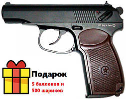 Пневматичний пістолет KWC РМ