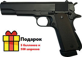 Пневматичний пістолет ZBROIA M1911 Blowback
