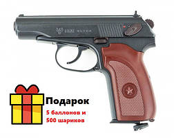 Пневматичний пістолет Umarex Makarov Ultra Blowback