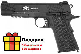 Пістолет пневматичний SAS (M1911 Tactical) Blowback. Корпус - метал