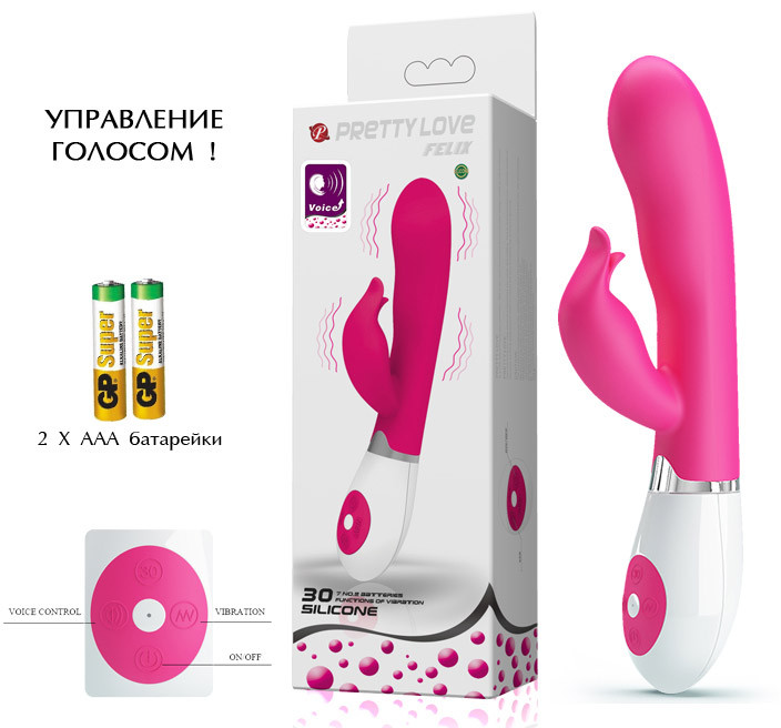 Вібратор із голосовим керуванням Pretty Love Felix Voice control, 21х3,2 см.