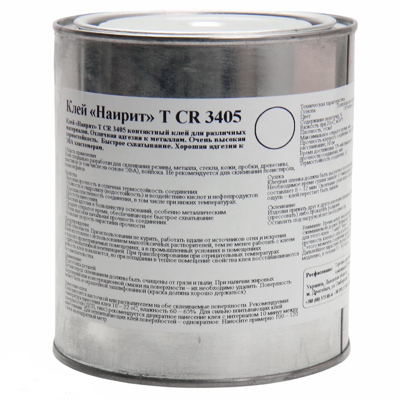 Купить Клей контактный автомобильный T CR 3405 620гр (до 120°C высокая ...