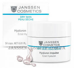 JANSSEN Dry Skin Hyaluron Impulse - Капсули з гіалуронової кислотою, 50 шт