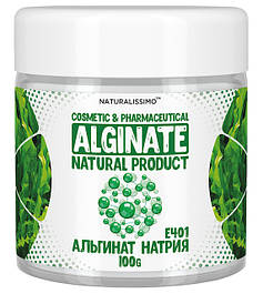 Альгінат натрію