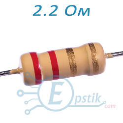 Резистор 2.2 Ом ±1% MF 1Вт вивідний