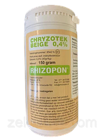 Ризопон бежевий Rhizopon Chryzotek Beige 0,4% 150 г