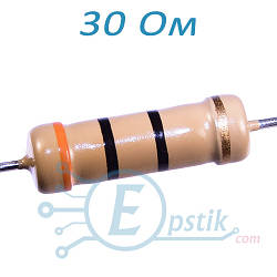 Резистор 30 Ом ±5% CFR 2Вт вивідний