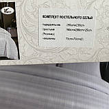 Постільна білизна страйп-сатин Євро комплект з простирадлом на гумці 180 * 200 + 25см Тканина - Бавовна, фото 5