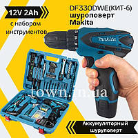 Акумуляторний шуруповерт Makita DF330DWE 12V 2A/h Li-Ion з набором інструментів (24 од.) шуруповерт Макіта