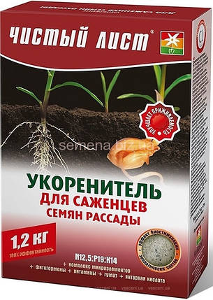 Добриво Чистий аркуш для саджанців і насіння розсади. Укорінювач, 300 г, фото 2