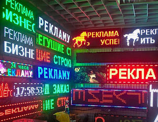 Рекламні Вивіски