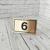 Номерки металеві на сидіння