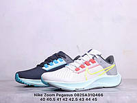EUR 40-45 Nike Pegasus 38 белые мужские беговые кроссовки