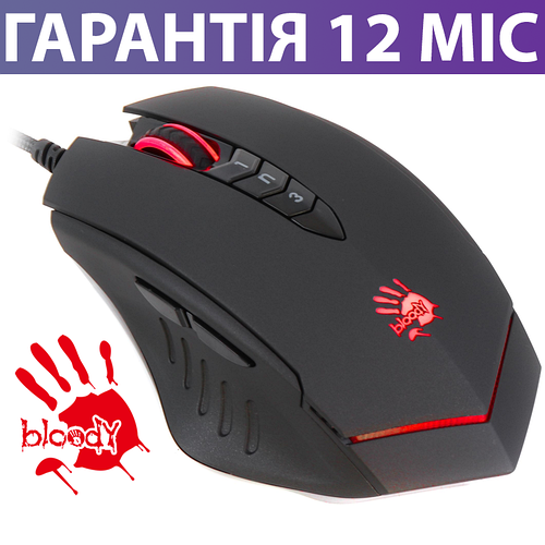 Игровая мышь Bloody V8M черная, проводная, с подсветкой, геймерская ...