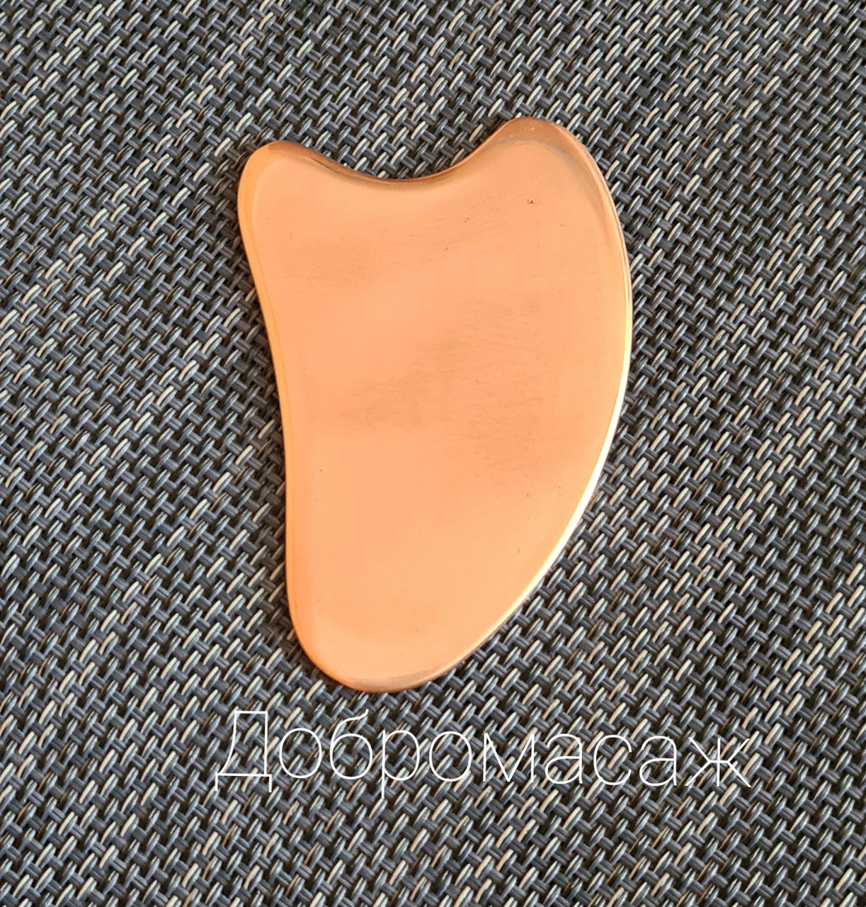 Мідний скребок серце, фото 1