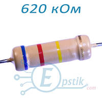 Резистор 620 кОм ±5% CFR 2Вт выводной