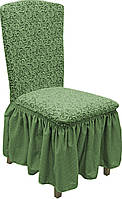 Чехлы накидки на стулья жаккардовые с юбкой, стрейч чехлы на стулья универсальные со спинкой Зеленый