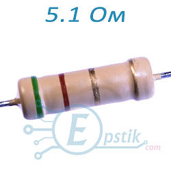 Резистор 5.1 Ом ±5% CFR 2Вт вивідний