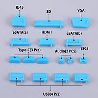 Заглушки от пыли для ноутбука силиконовые 16 шт (Type C) Голубой