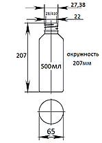 500 мл ПЕТ с дозатором для мила, антисептика 28/410 кругла пляшка, флакон, ємкість пластикова 0.5 л, фото 5